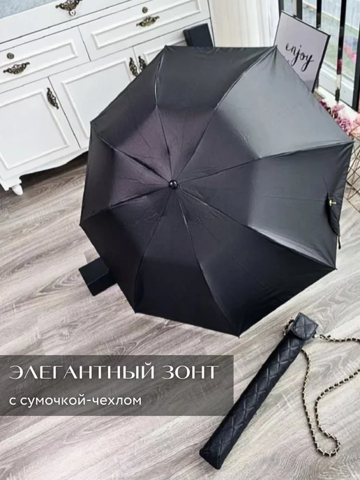 WMA STORE Зонт с чехлом-сумкой, черный, фото 6