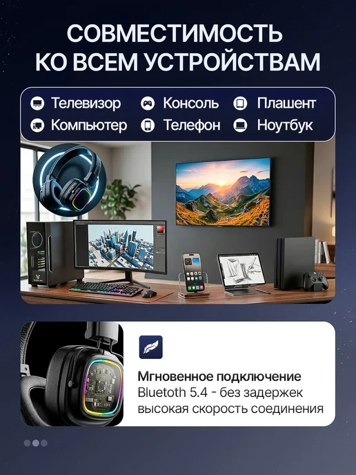 HeadPlay Наушники беспроводные с микрофоном накладные для телефона, черный, фото 3