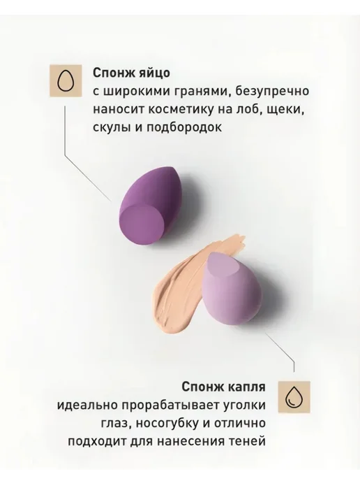 Спонжики для макияжа 5 шт набор маленькие, голубой, фото 3