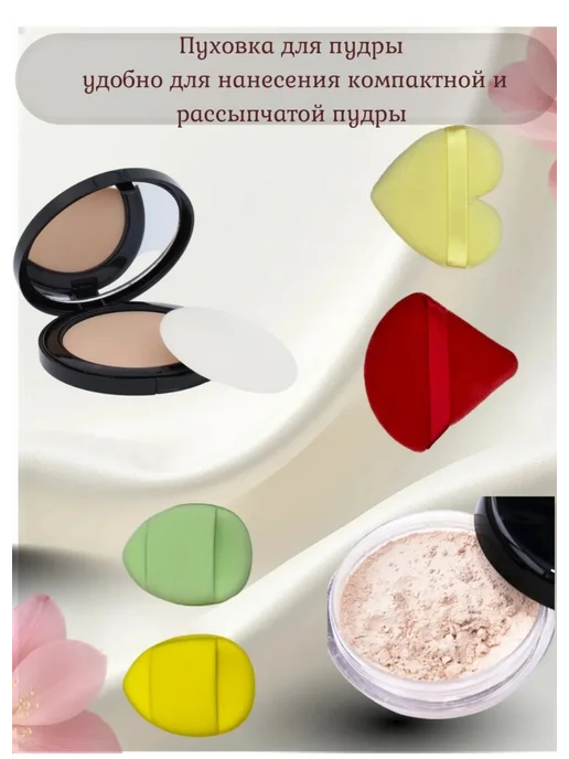 Спонжики для макияжа 5 шт набор маленькие, голубой, фото 4