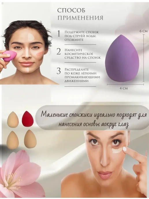 Спонжики для макияжа 5 шт набор маленькие, голубой, фото 5