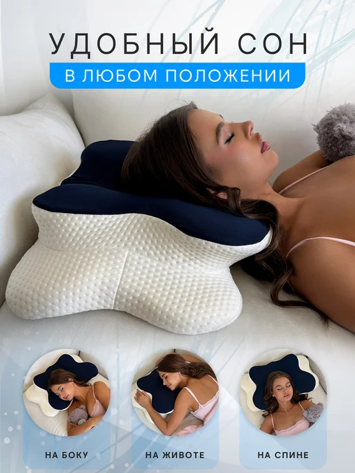 Ortho-Era Подушка с эффектом памяти, синий, фото 7
