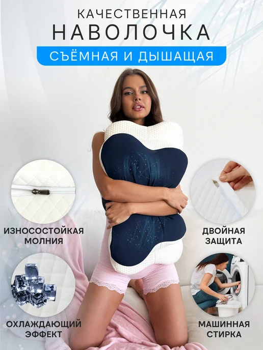 Ortho-Era Подушка с эффектом памяти, синий, фото 8
