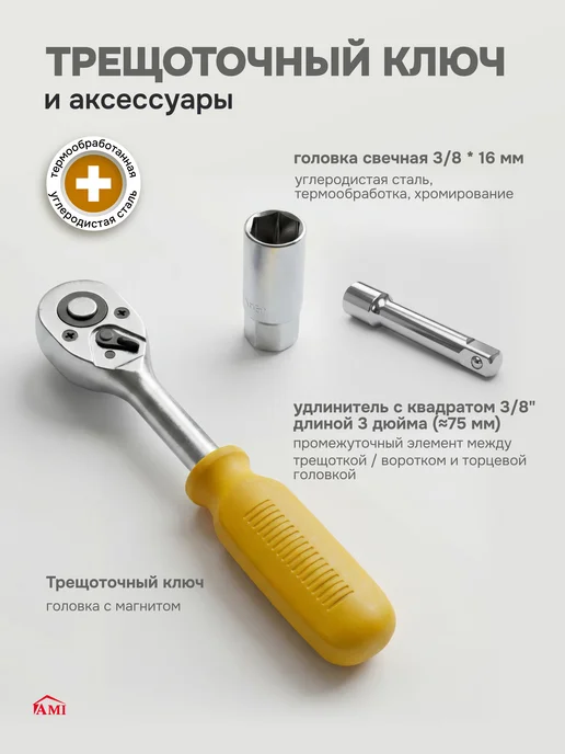 AMI Набор инструментов для дома и авто в кейсе для мужчин, черный, фото 3