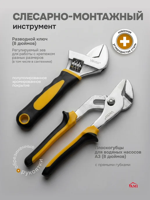 AMI Набор инструментов для дома и авто в кейсе для мужчин, черный, фото 5