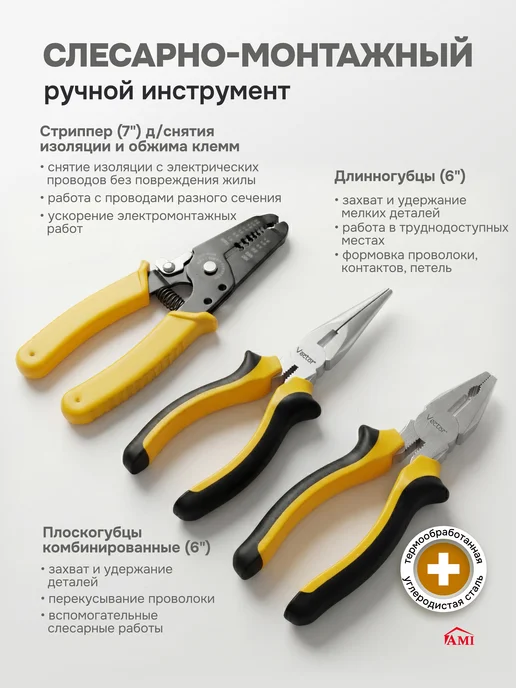 AMI Набор инструментов для дома и авто в кейсе для мужчин, черный, фото 8