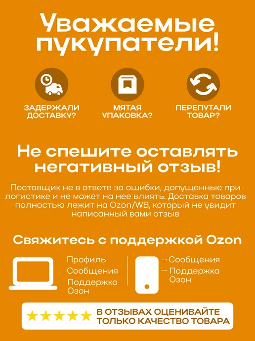 Коржи для торта медовик домашние 8шт 28см, 16 шт, фото 7