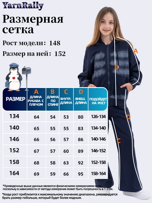 YARNRALLY Спортивный костюм детский трикотажный на молнии с капюшоном, голубой, фото 6