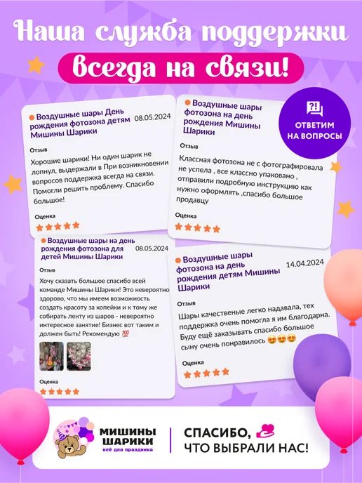 Мишины Шарики Пакеты подарочные мужские набор 4 шт, 4 шт, фото 4