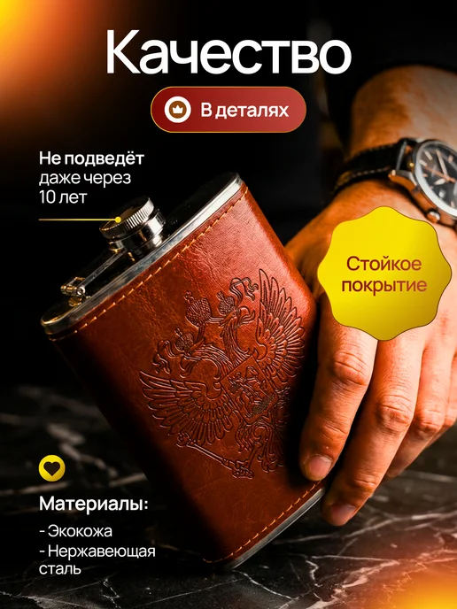 Подарочный набор Шахматы с фляжкой и 4-мя стопками, серый, фото 3