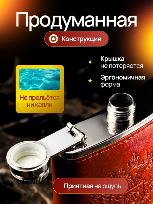 Подарочный набор Шахматы с фляжкой и 4-мя стопками, серый, фото 4
