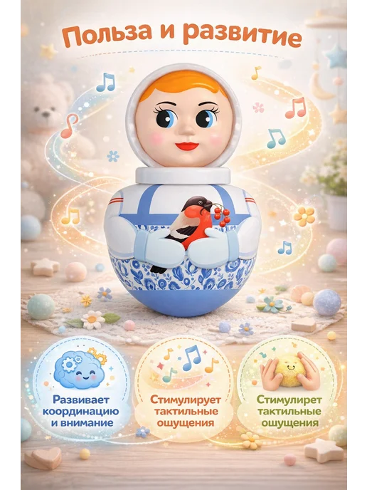 Неваляшка малая "Девочка" 17 см, черный, фото 2