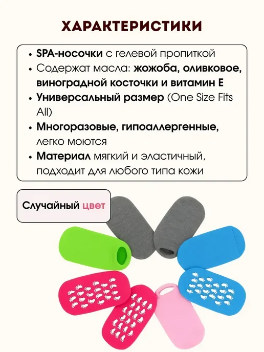 A.NI Увлажняющие гелевые спа носочки от сухости и трещин, голубой, фото 2