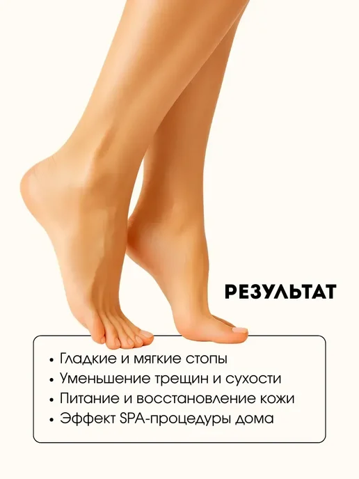 A.NI Увлажняющие гелевые спа носочки от сухости и трещин, голубой, фото 3