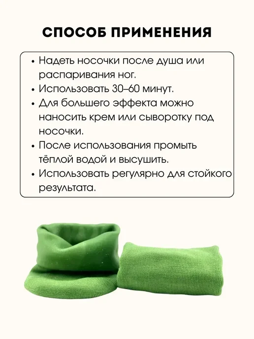 A.NI Увлажняющие гелевые спа носочки от сухости и трещин, голубой, фото 4