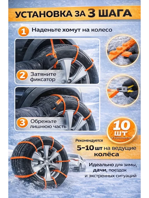Антибруксовочные приспособления, вариант, фото 2