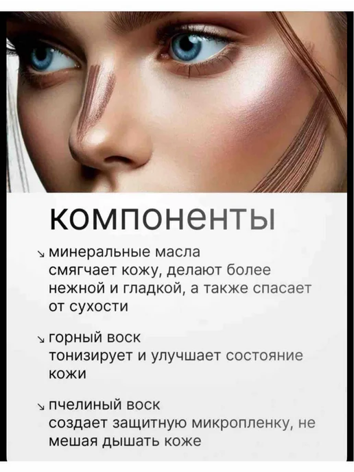 Консилер скульптор для лица и для макияжа, розовый, фото 3
