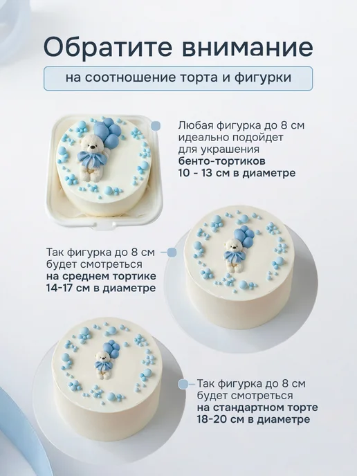Украшение для торта бенто на месяц и годик, вариант, фото 4