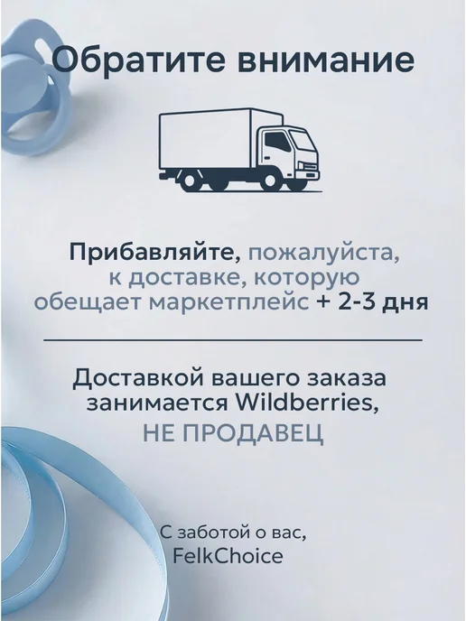 Украшение для торта бенто на месяц и годик, вариант, фото 7
