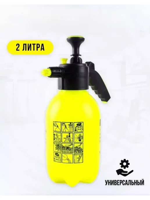 NURAIYM1 Опрыскиватель ручной садовый 2 л для удобрений и ухода, 2 л, фото 5