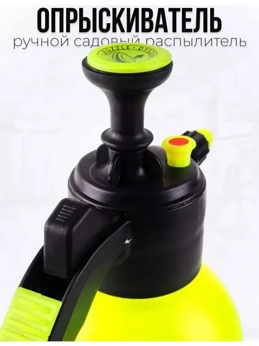 NURAIYM1 Опрыскиватель ручной садовый 2 л для удобрений и ухода, 2 л, фото 8