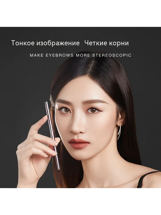 Карандаш для бровей Серый с дымом 0 1 г, 1 г, фото 2