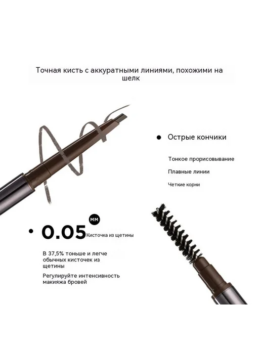 Карандаш для бровей Серый с дымом 0 1 г, 1 г, фото 4