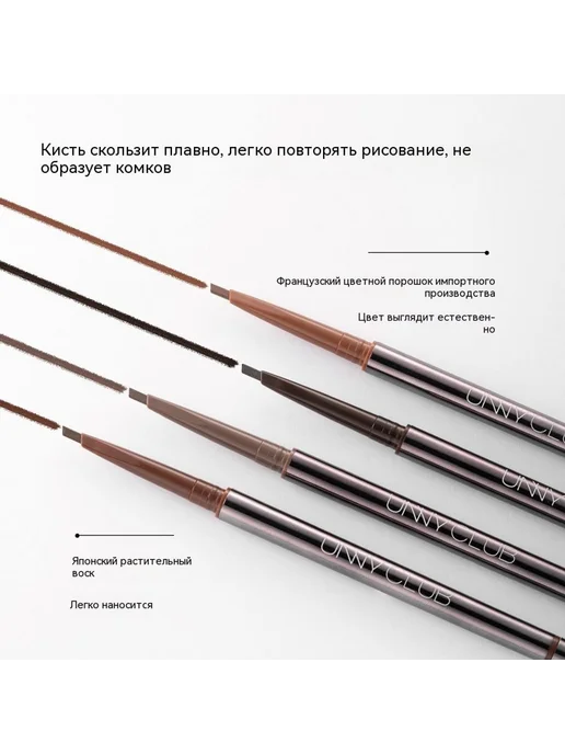 Карандаш для бровей Серый с дымом 0 1 г, 1 г, фото 5