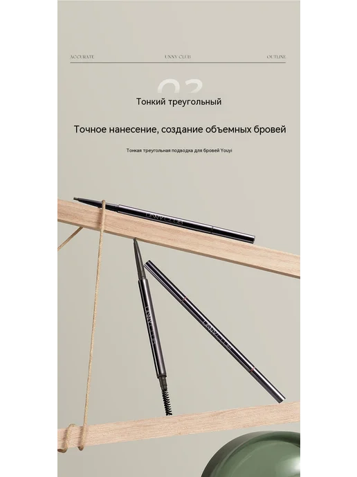 Карандаш для бровей Серый с дымом 0 1 г, 1 г, фото 7
