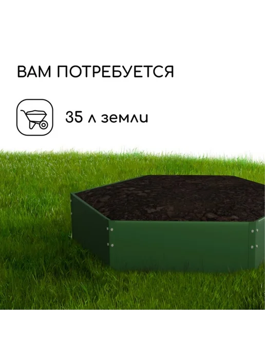 Zeriazor Клумба оцинкованная 60 см, высота 15 см, зелёная, зеленый, фото 5
