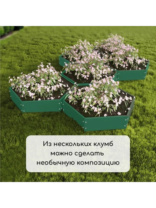 Zeriazor Клумба оцинкованная 60 см, высота 15 см, зелёная, зеленый, фото 8
