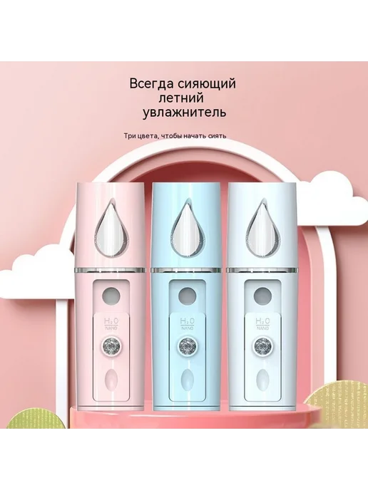 спрей Белый, синий, фото 4