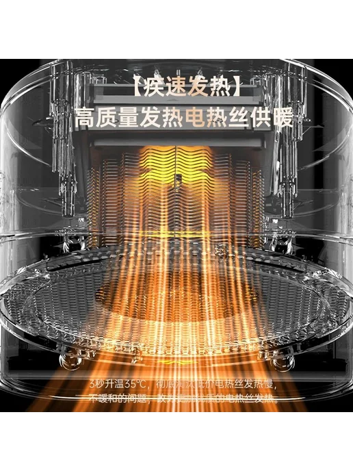 Обогреватель Чёрный 220V, черный, фото 3