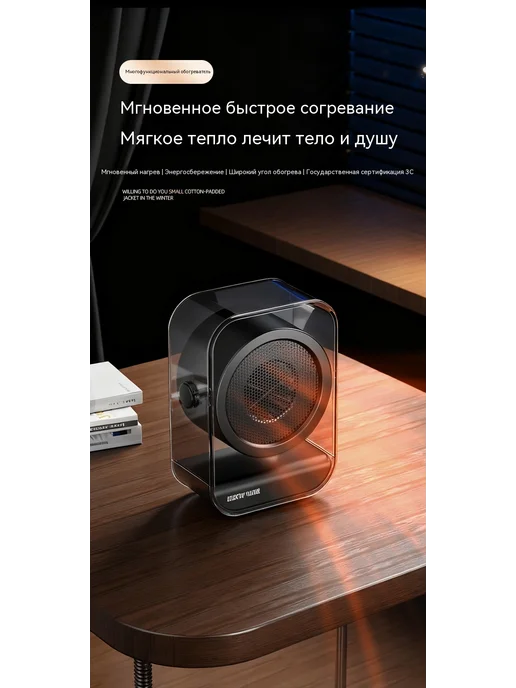 Обогреватель Чёрный 220V, черный, фото 7