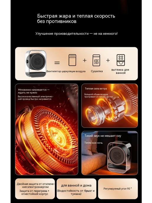 Обогреватель Чёрный 220V, черный, фото 8