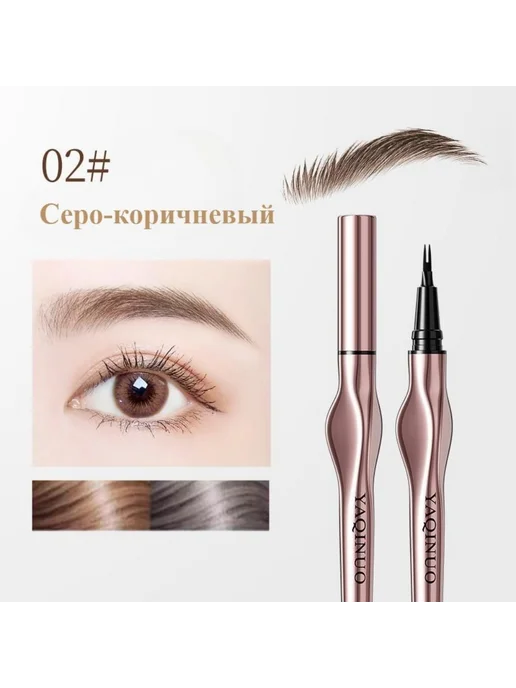 Ультратонкий Карандаш Для Бровей Водонепроницаемый И Удобный, фиолетовый