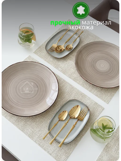 LAGOM market салфетки на стол под тарелки 4шт бежевые сервировочные, 4 шт, фото 3
