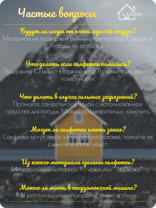 LAGOM market салфетки на стол под тарелки 4шт бежевые сервировочные, 4 шт, фото 7