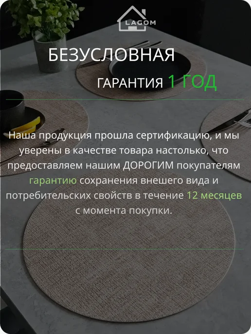 LAGOM market салфетки на стол под тарелки 4шт бежевые сервировочные, 4 шт, фото 8