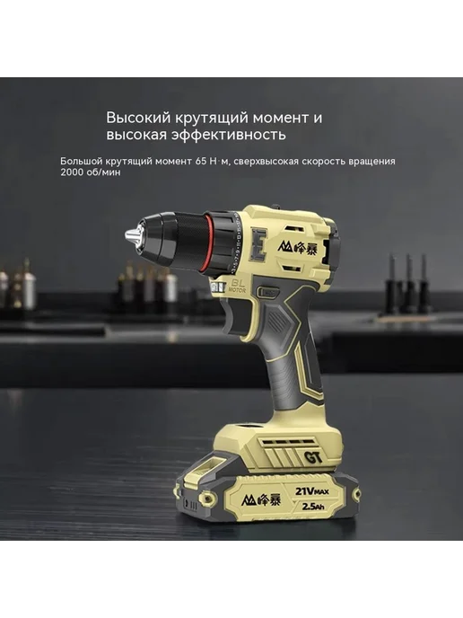 Дрель 2 5AH, вариант, фото 3