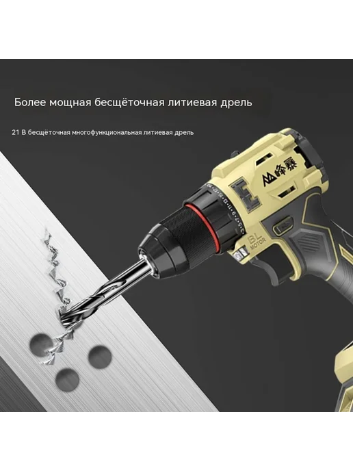 Дрель 2 5AH, вариант, фото 5