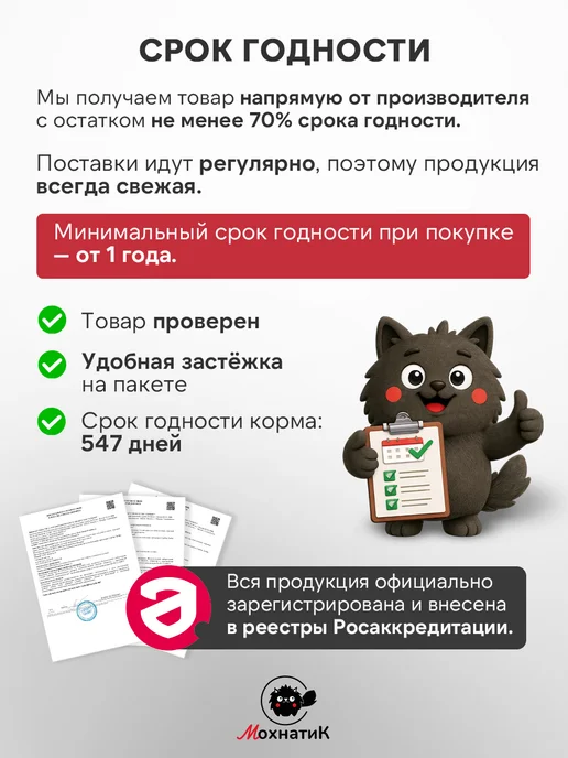 Сухой корм PREMIER для собак, щенки, 10 кг, фото 2