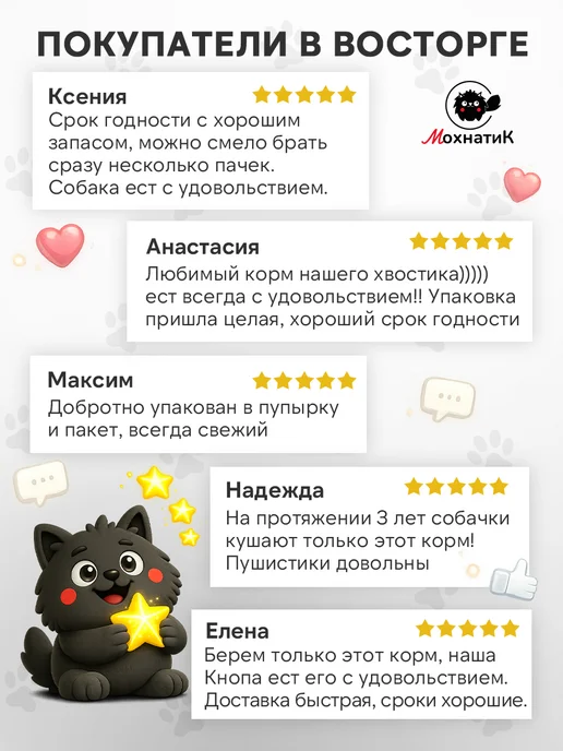 Сухой корм PREMIER для собак, щенки, 10 кг, фото 3