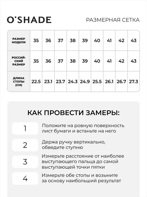 O`SHADE Летние босоножки женские бежевые, бежевый, фото 3