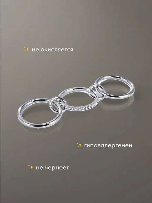 J.OLII Кольцо тройное бижутерия, серый, фото 2