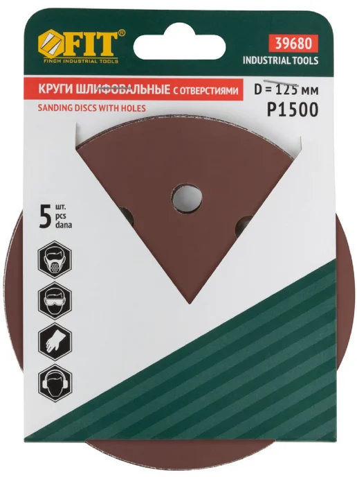FIT Круги шлифовальные 5 шт 125 мм P1500 8 отверстий на липучке, 5 шт, фото 7
