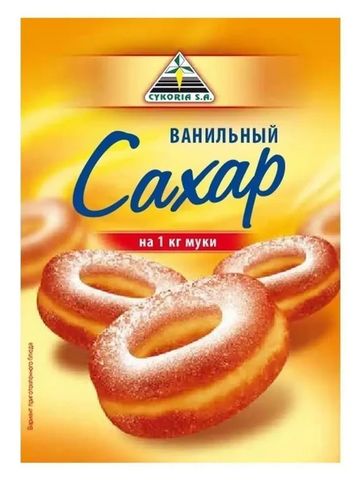 AzAn Food Набот Нават 1 кг, 15 шт, 32 г, фото 2