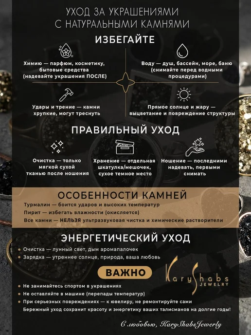 KARYSHABS Брошь солнце с натуральным камнем Пирит, желтый, фото 7