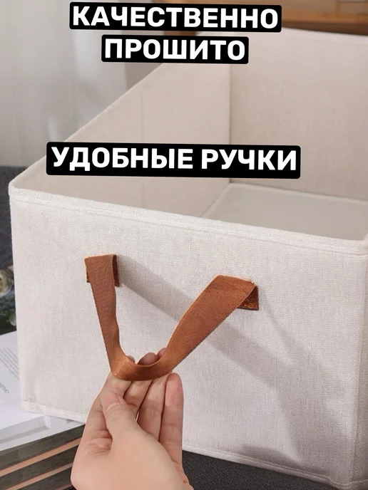 ХраниМОДНО Органайзеры для хранения вещей, белый, фото 3