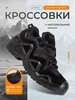 Тактические кроссовки треккинг военные защитные рабочие LOWA 738926597 купить за 3 385 ₽ в интернет‑магазине Wildberries